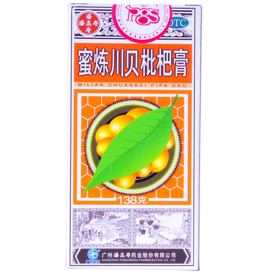潘高寿蜜炼川贝枇杷膏-广州潘高寿药业股份有限公司