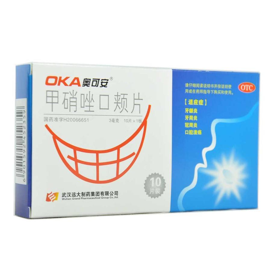 【奥可安】甲硝唑口颊片（奥可安）-远大医药（中国）有限公司