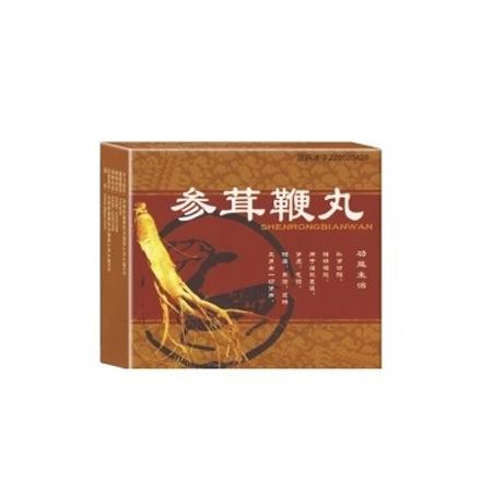 天光参茸鞭丸-吉林天光药业有限公司