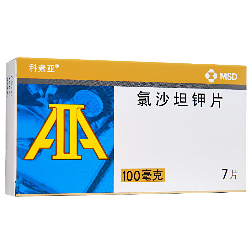 氯沙坦钾片-杭州默沙东制药有限公司