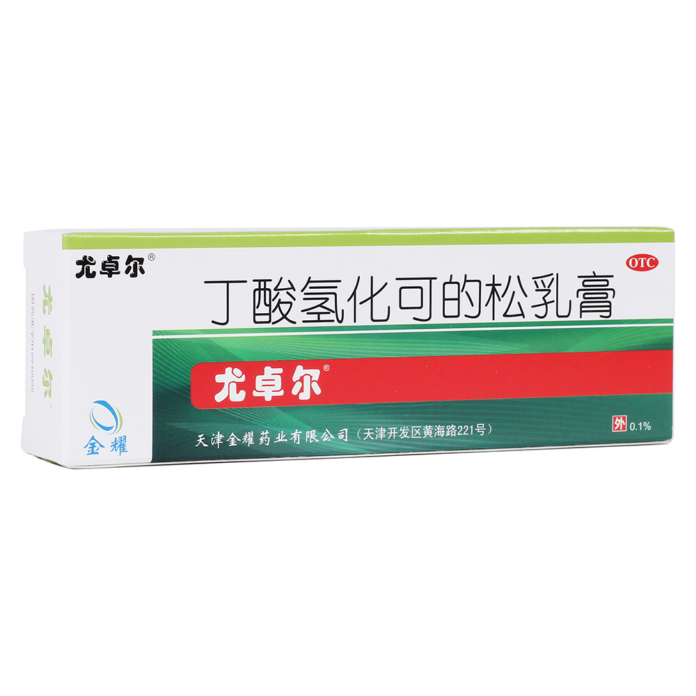 丁酸氢化可的松软膏-天津金耀药业有限公司