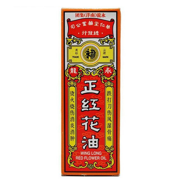 正红花油-万源(福州)药业有限公司
