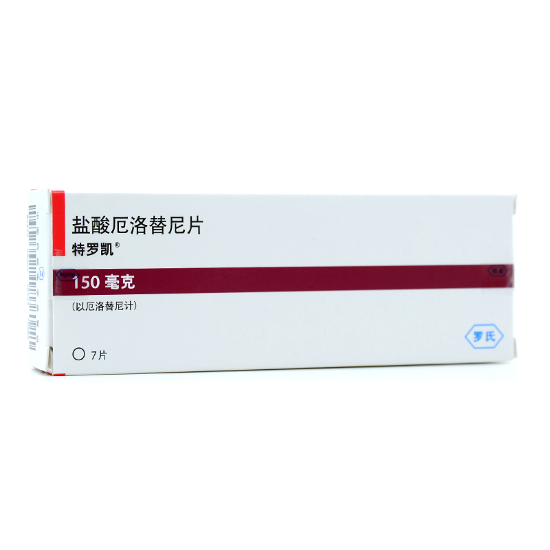 【特罗凯】盐酸厄洛替尼片-国药准字J20120060