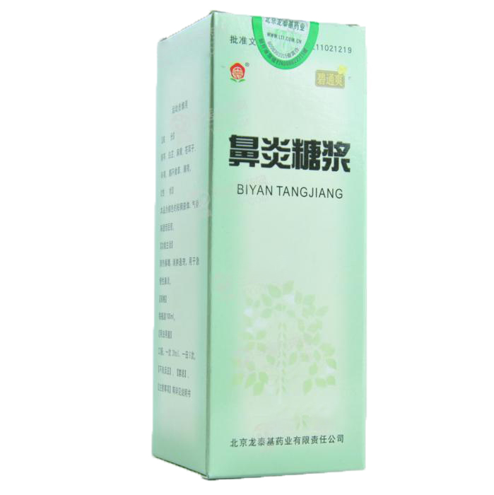 龙泰鼻炎糖浆-北京龙泰基药业有限责任公司