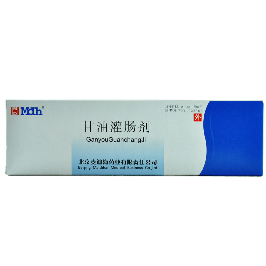 麦迪海甘油灌肠剂-北京麦迪海药业有限责任公司