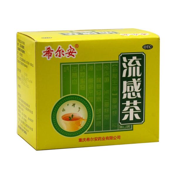 【希尔安】流感茶-重庆希尔安药业有限公司