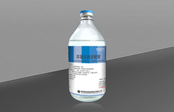科伦(PP瓶)0.9%氯化钠注射液-湖南科伦制药有限公司