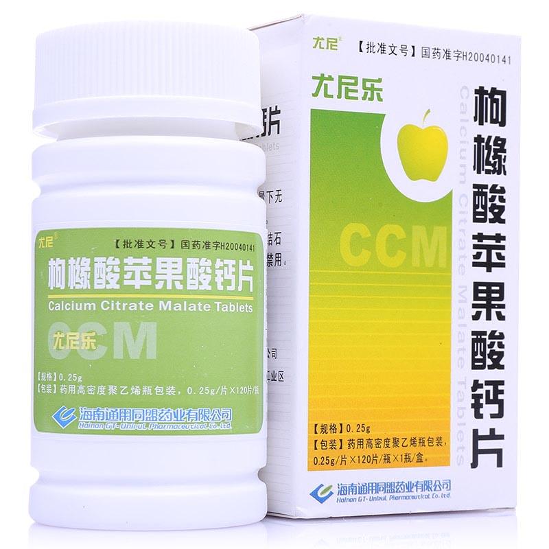 【尤尼乐】枸橼酸苹果酸钙片(尤尼)-海南通用同盟药业有限公司