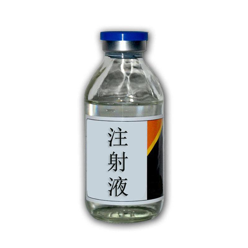 酚磺乙胺注射液（J)-华中药业股份有限公司