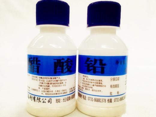 【华康】含硫钾抗菌洗剂（维众生）-长沙华康消毒剂有限公司